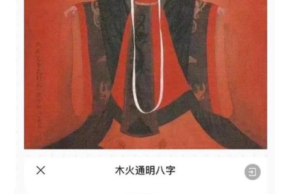 八字不好的人是否注定命运不佳？
