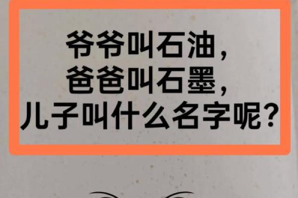 石姓女孩取名推荐及寓意解析