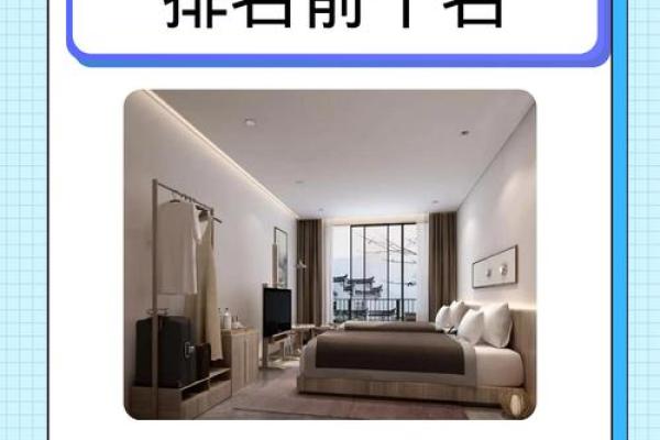 如何为家居公司起个既独特又吸引客户的名字