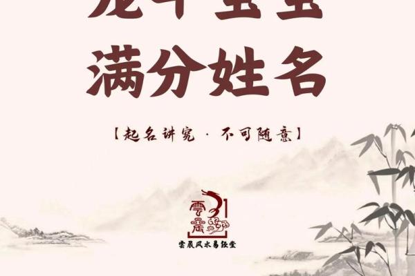免费为宝宝起个好名字，美腾起名网帮你省心省力