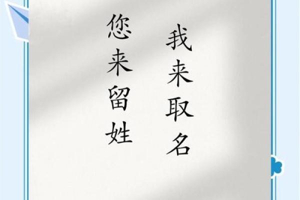 周姓男孩女孩起名指南，助力未来成就