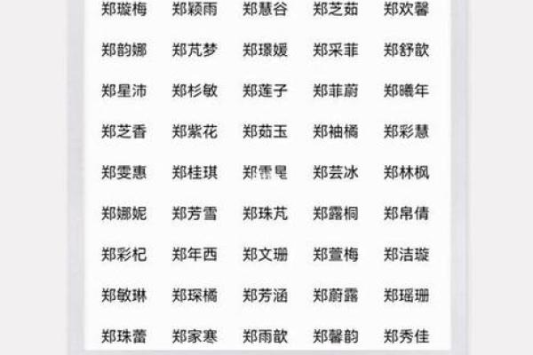 免费生辰八字起名服务，助你选个吉利名字
