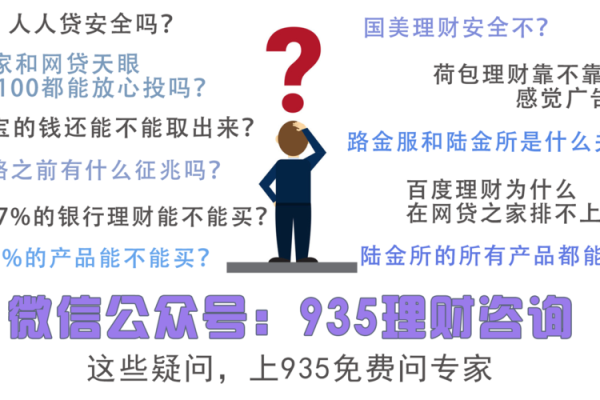 王健林八字中的五行平衡与财富积累