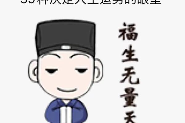 面相眼睛观察全指南：从眼形到眼神读懂你的内在
