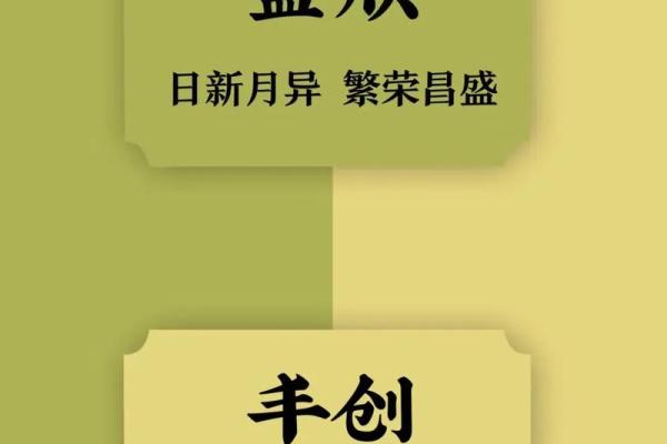 在线公司起名工具：助你打造专属企业名称