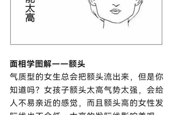 识别有福气女人的面相特征与标志