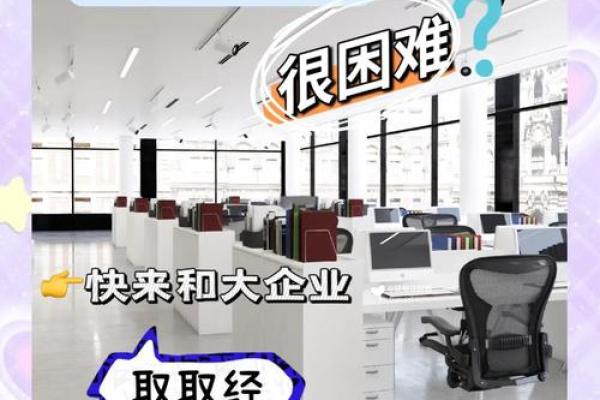 给公司起名不再难，全面攻略带你走向成功