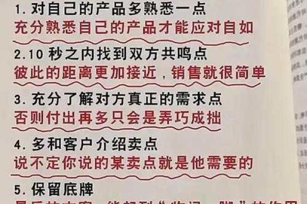 成功公司名字背后的思维方式和技巧