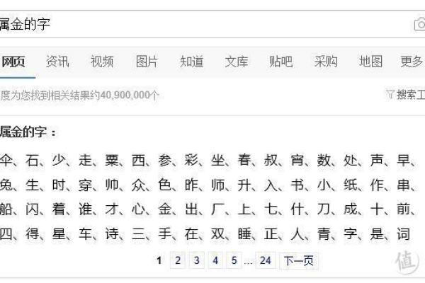 四字公司名字的创意与选择指南