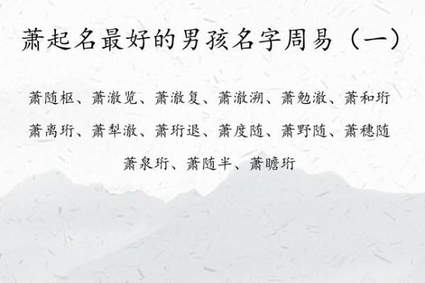 周易起名公司如何为新生儿选个命理最佳名字