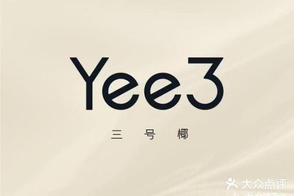 三个字公司名称创意大全 助力品牌脱颖而出