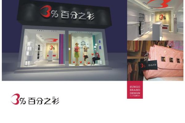 三个字公司名称创意大全 助力品牌脱颖而出