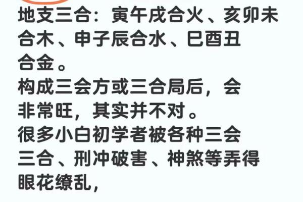 如何通过八字分析两人是否合适的秘诀