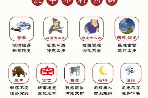 九运家居风水解析：如何通过风水改变家居运气