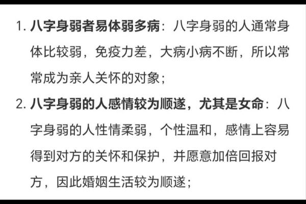 命理基础必知：通过八字预测你的命运走势