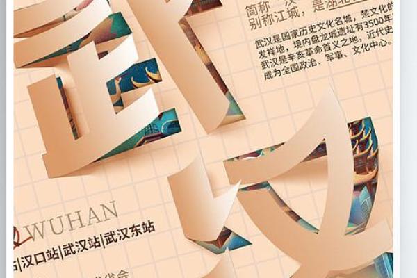 创意与市场需求结合的旅游公司命名技巧