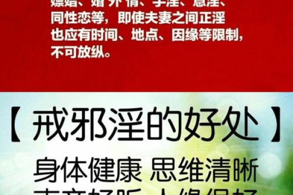通过调整家居风水来提升生命力，远离猝死风险