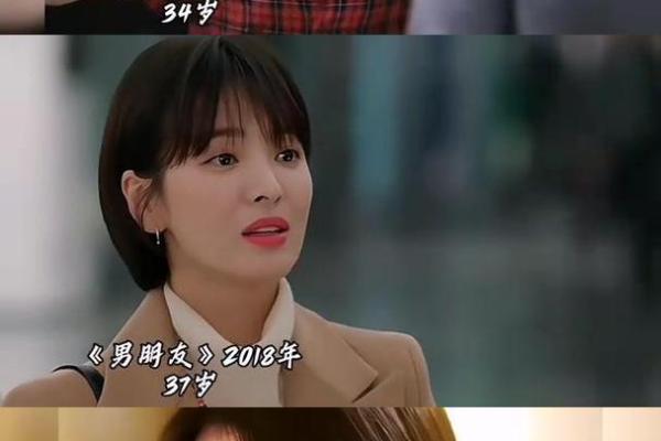揭秘宋慧乔的命理特征与她的演艺生涯相辅相成