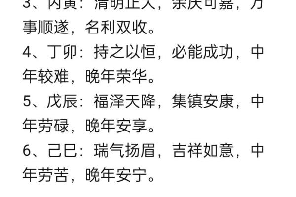 免费生辰八字软件推荐，精准解析人生运势