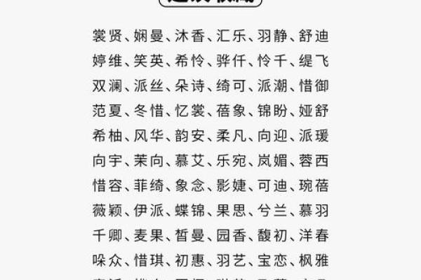 商贸公司起名指南：如何选择一个独特又具吸引力的名字