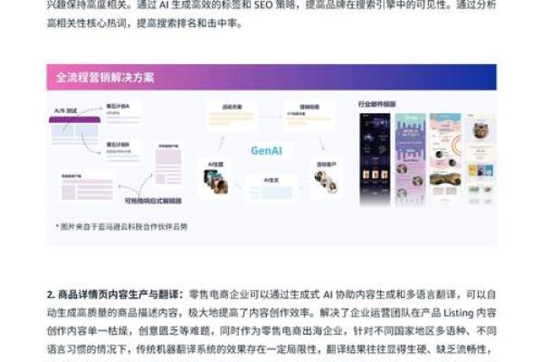 如何根据行业特征选择公司名称