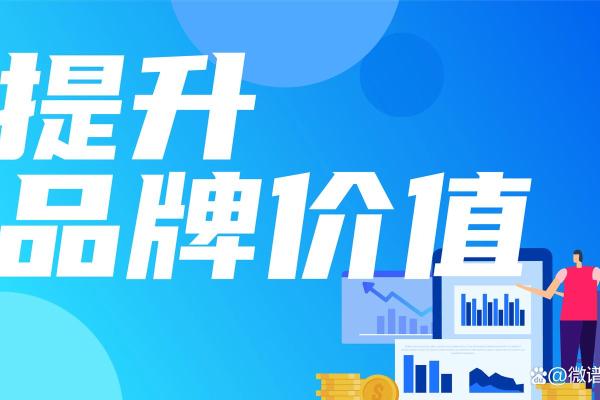 打造成功品牌 从三个字公司名开始