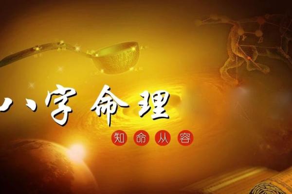 林丽命理揭秘：如何通过命理分析提升个人运势