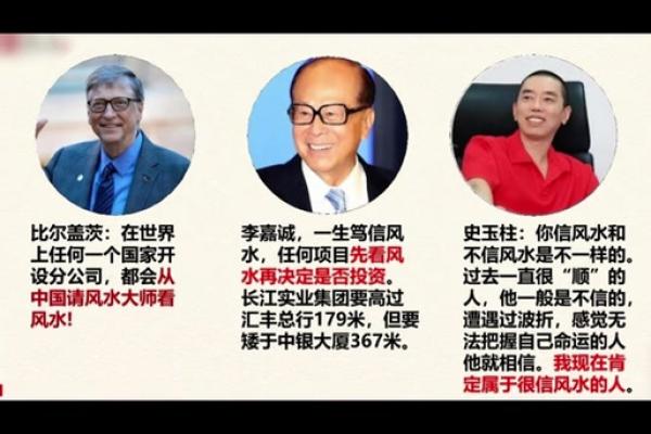 命理揭秘郭富城的事业与财富运势分析