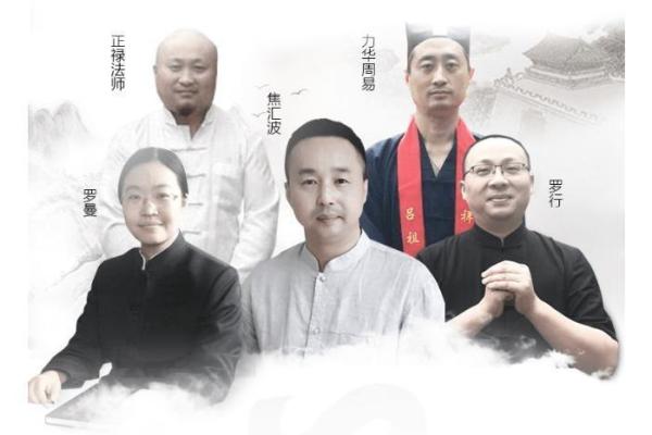 揭开王庆命理博客中的命运玄机
