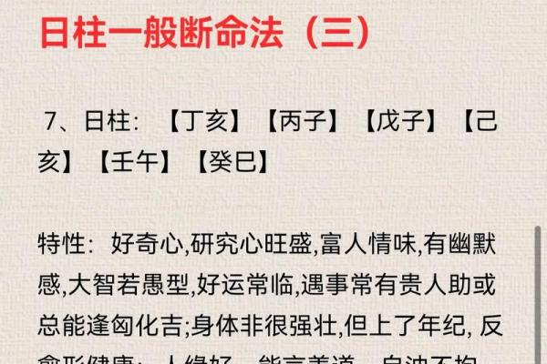 命理风水堂：传统风水与命理学的完美结合