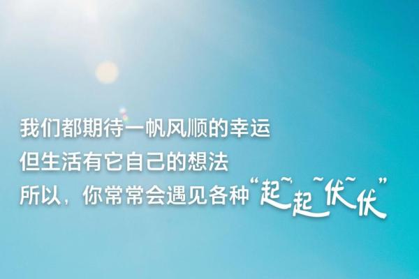 命理角度解读吴昕的人生起伏与未来发展