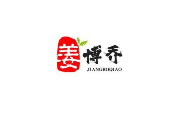 给姜姓男孩取个有特色的名字：创意与传统并存