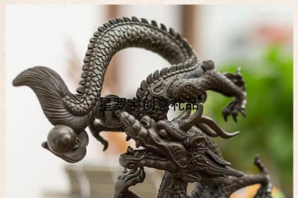 龙腾四海 企业命名的灵感与创意解析