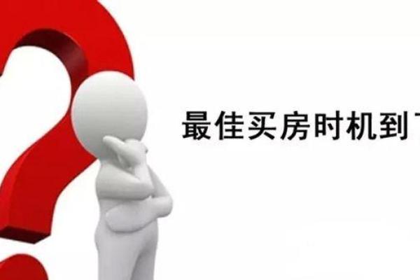 提车吉日与生辰八字如何选择最合适的时机