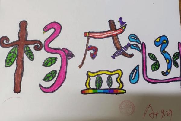 最色的名字大全，挑战你的想象力