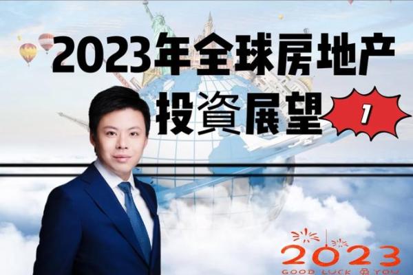 旅游投资公司命名技巧与创意灵感解析