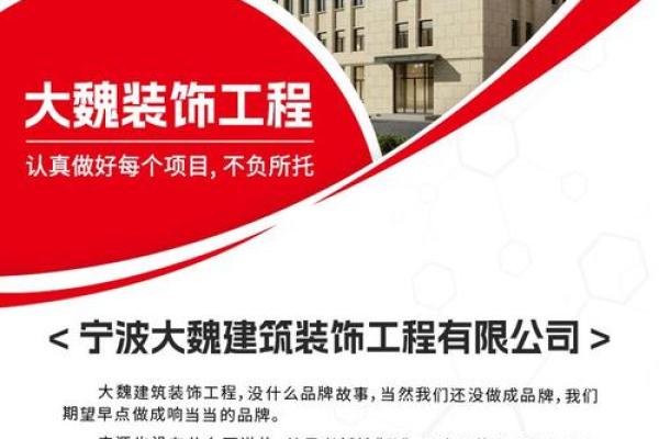 适合钢铁公司的独特品牌命名方案