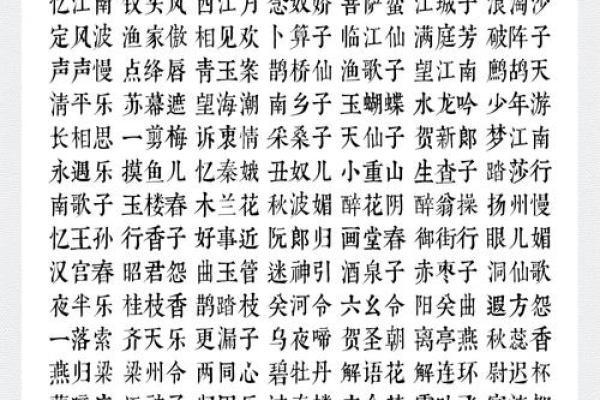男生专属三字游戏名称创意集合