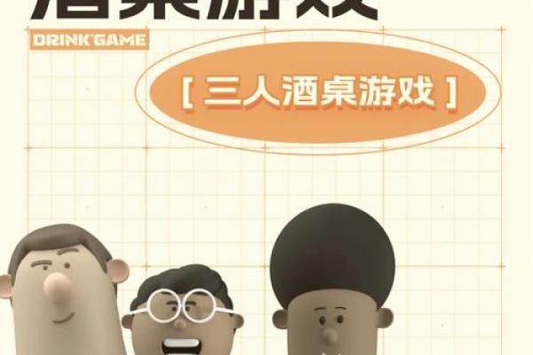 男生专属三字游戏名称创意集合