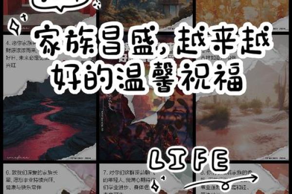 从古典到现代：打造兴旺昌盛的公司名称