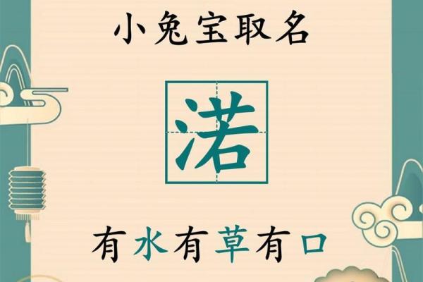 褀字在姓名中的应用：展现个性与品味的命名艺朿