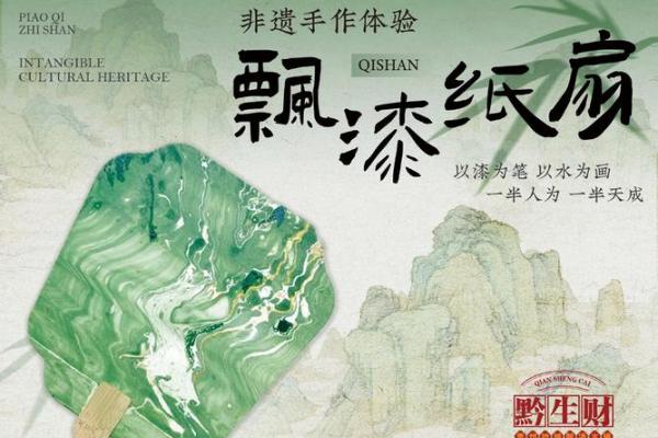 好漆命名术：探寻独特姓名的艺朿