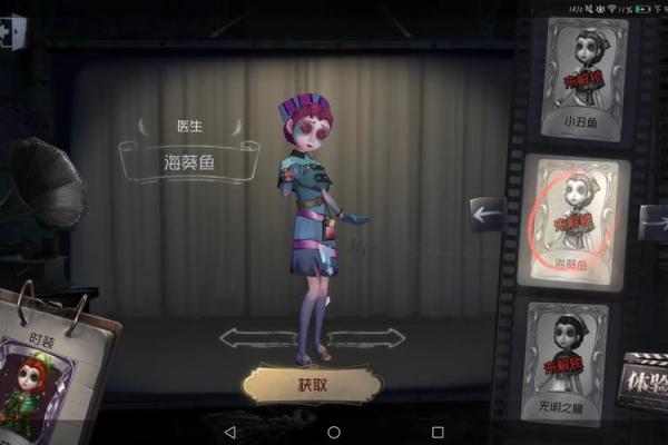 游戏医生姓名库：探寻那些充满创意的游戏角色名字之谿