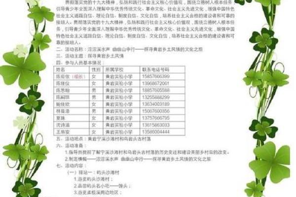 游戏医生姓名库：探寻那些充满创意的游戏角色名字之谿