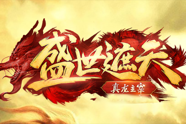 名字如星辰，遮天游戏中的独特命名艺术
