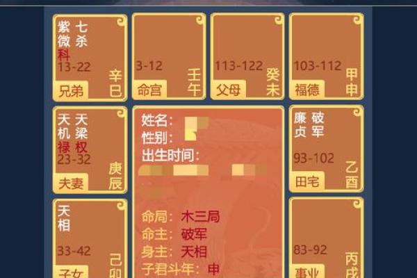 紫姓男孩取名推荐，寓意深远的名字精选