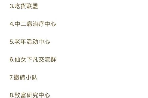 鲜花群名字创意大全，给你的群组增添一抹春意