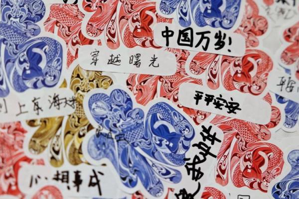 沐繁：探寻诗意名字背后的文化韵味