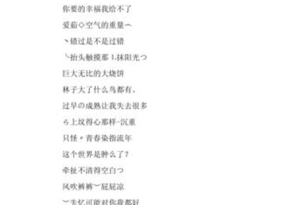 起名攻略：打造专属你的个性QQ昵称