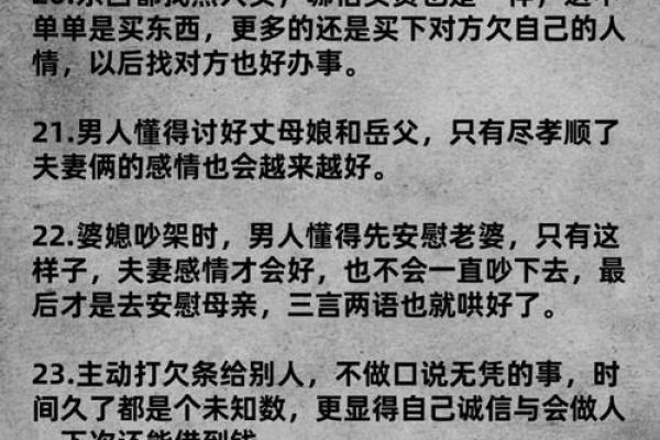 绵延不绝的姓名魅力：从绵延到绵密的字词解枿